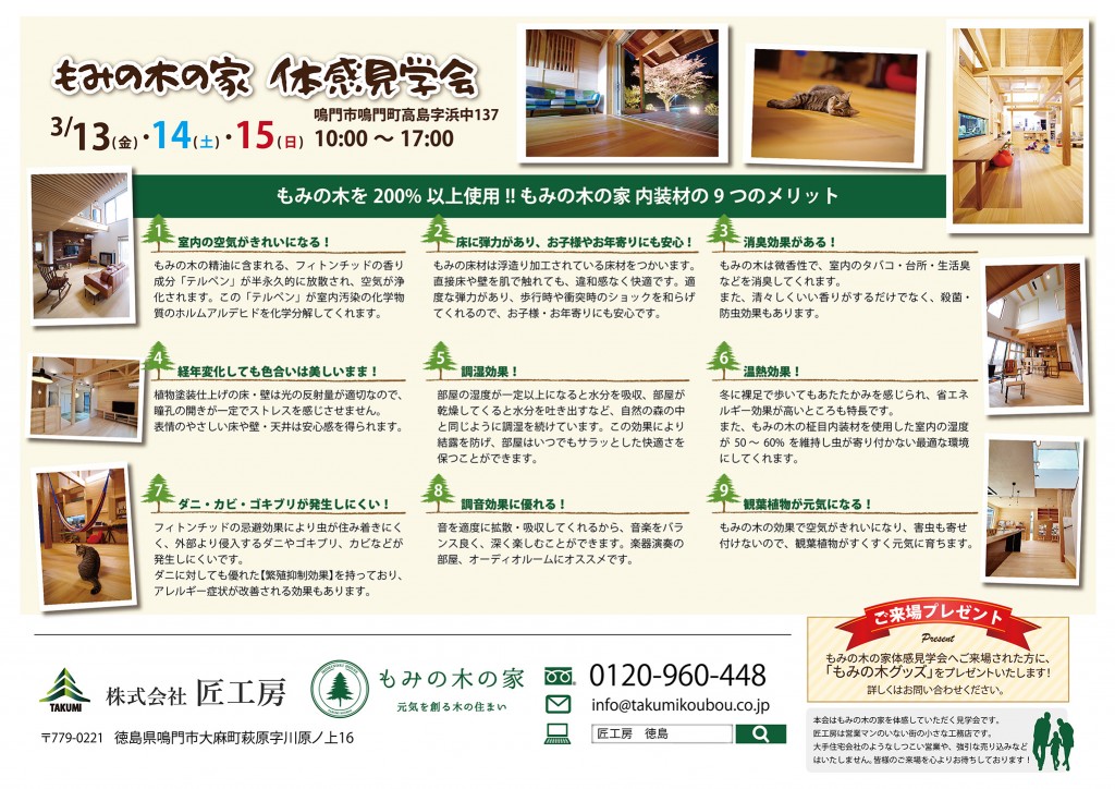 1C711A36-7A57-459E-B795-076846F8CE90