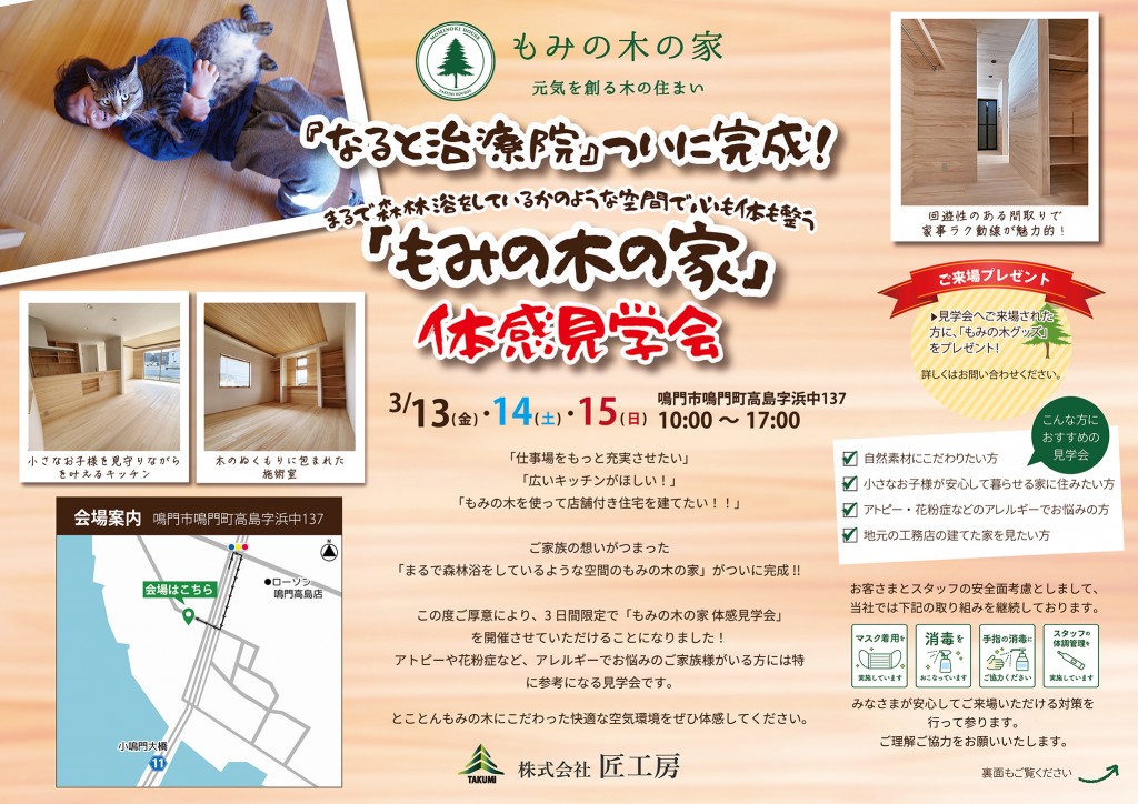 43BF47D6-A254-4806-B031-B8D0982B52E3