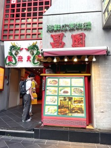 IMG_4826