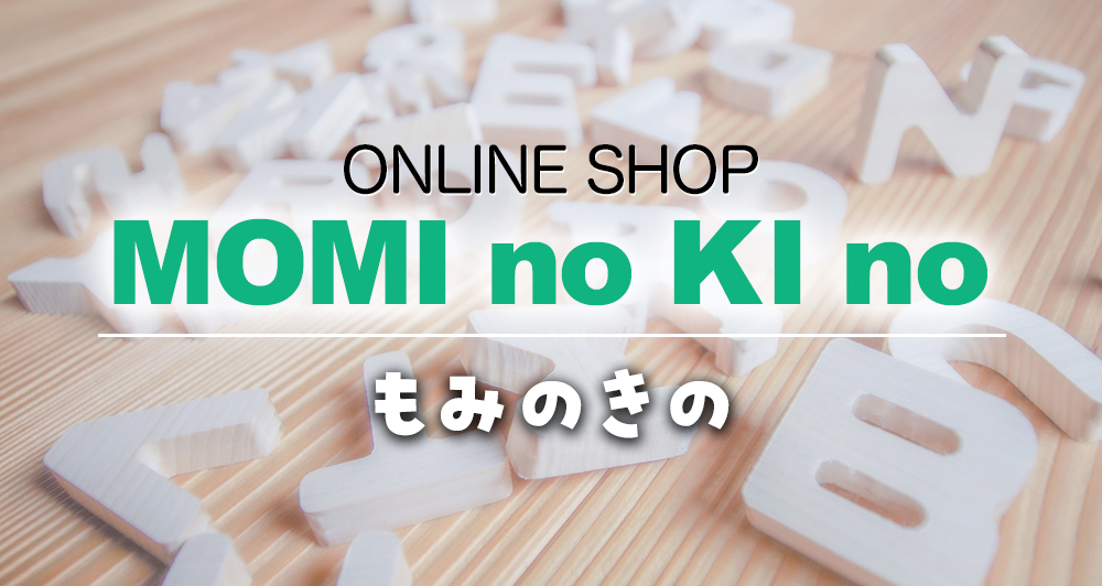 オンラインショップ MOMI no KI no